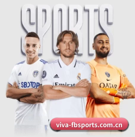 viva-fbsports.com.cn围绕看球场景设计的核心服务 - 多运动项目内容板块